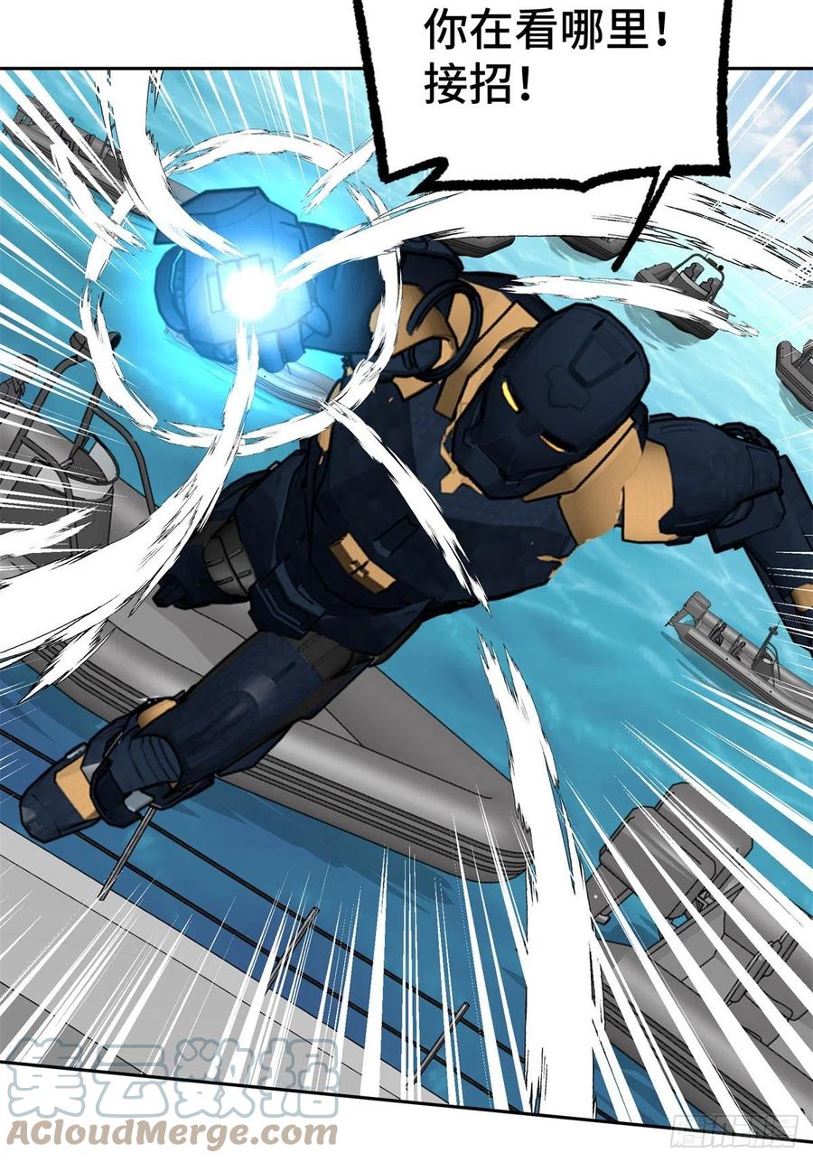 《超神机械师》97 被压制的海拉 第15页