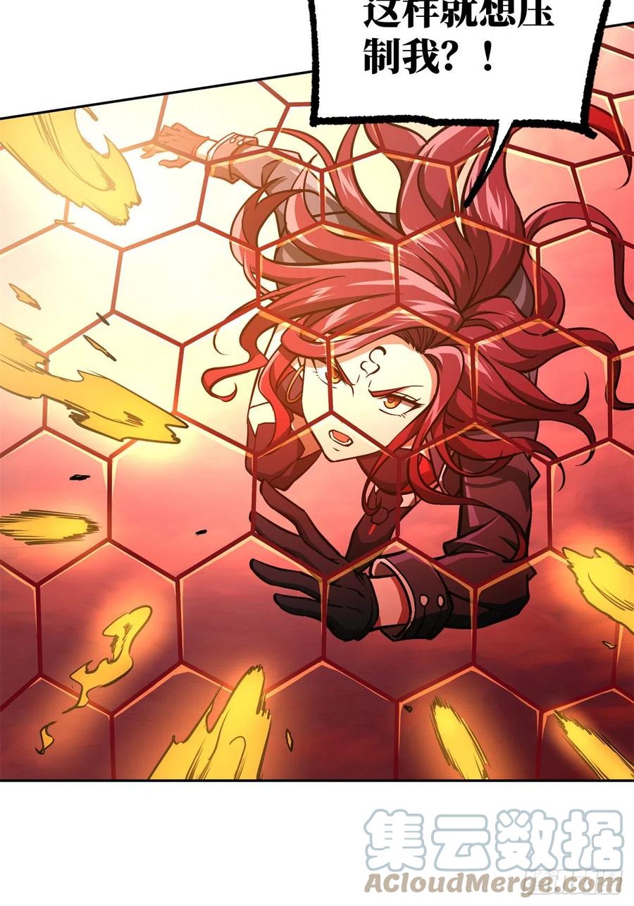 《超神机械师》97 被压制的海拉 第27页
