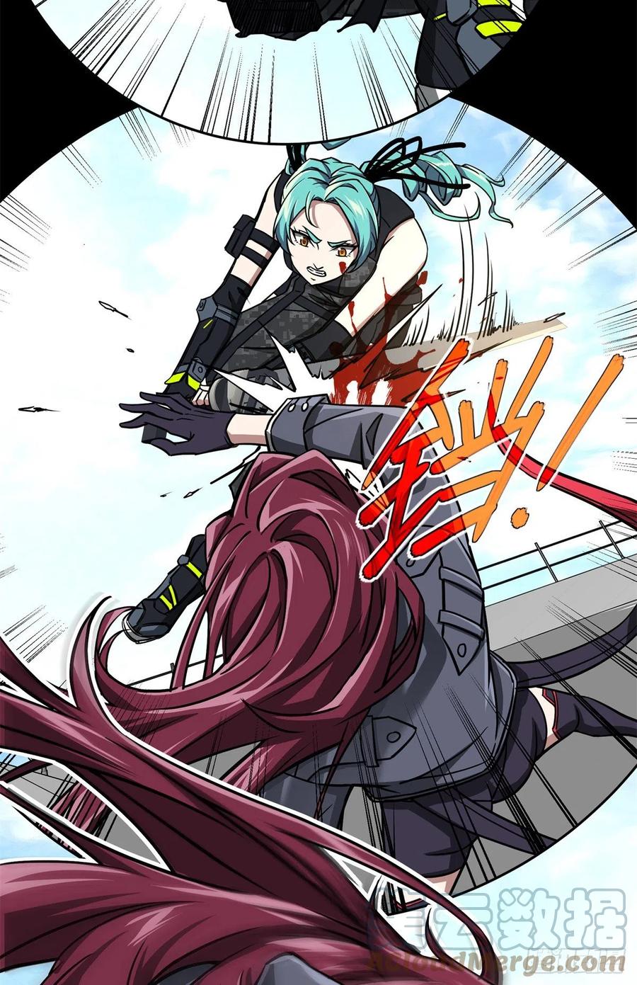 《超神机械师》97 被压制的海拉 第11页