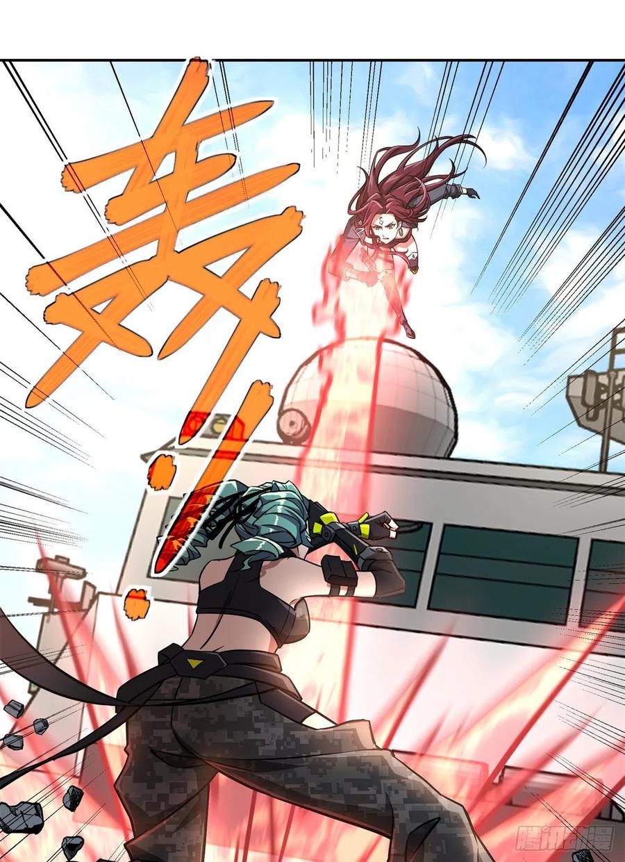 《超神机械师》97 被压制的海拉 第2页
