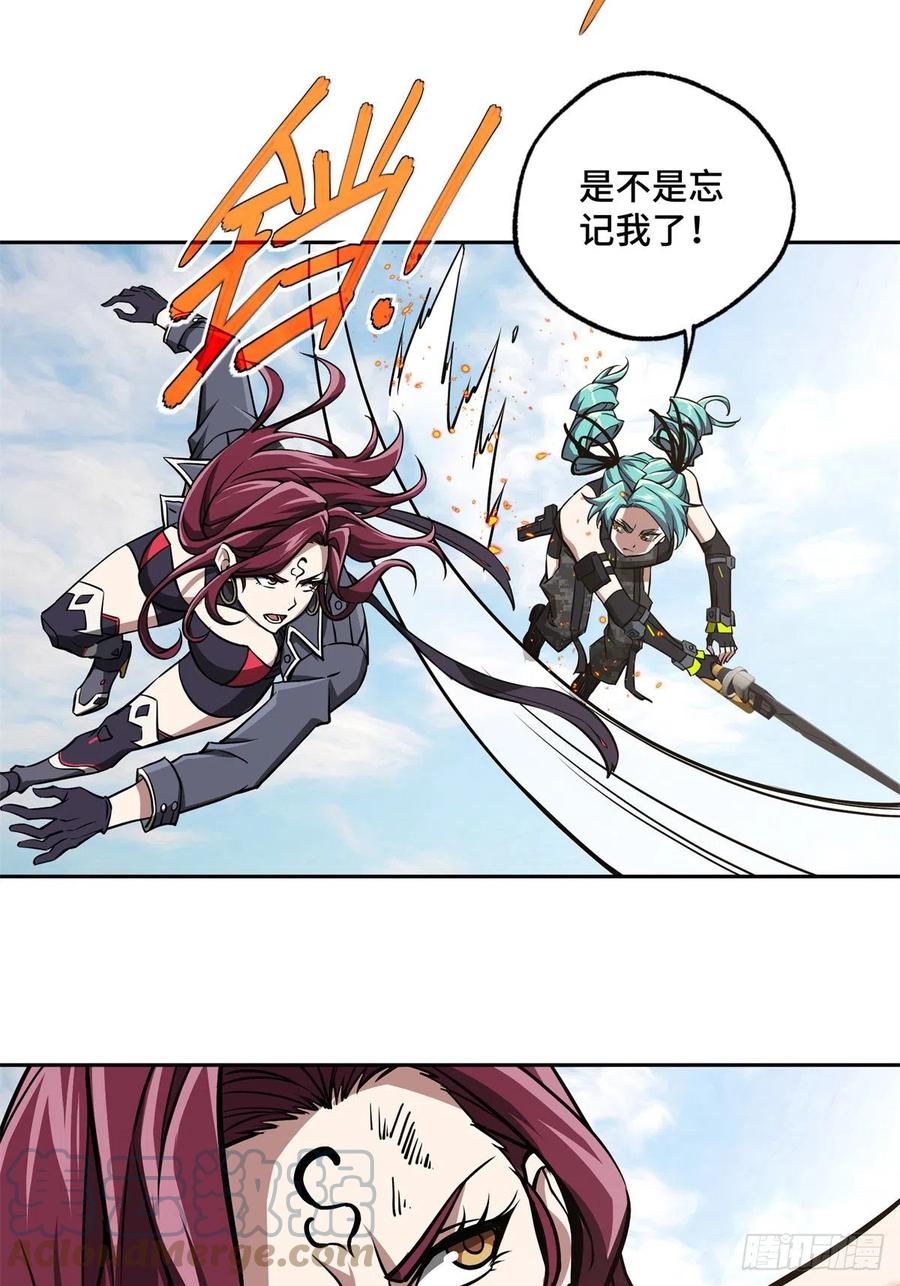 《超神机械师》97 被压制的海拉 第35页