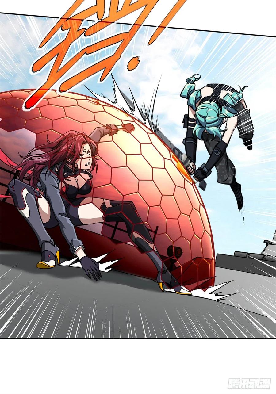 《超神机械师》97 被压制的海拉 第22页