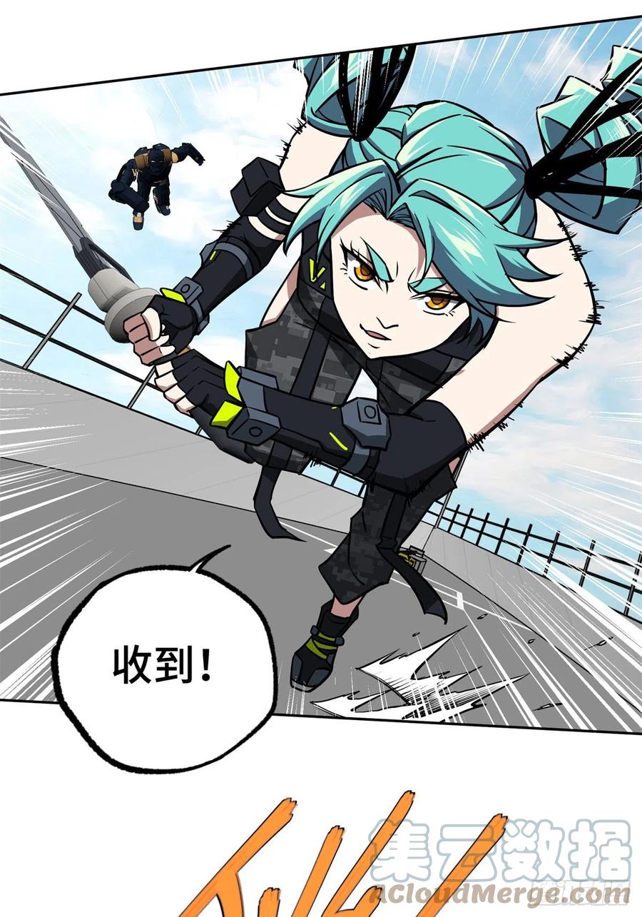 《超神机械师》97 被压制的海拉 第21页