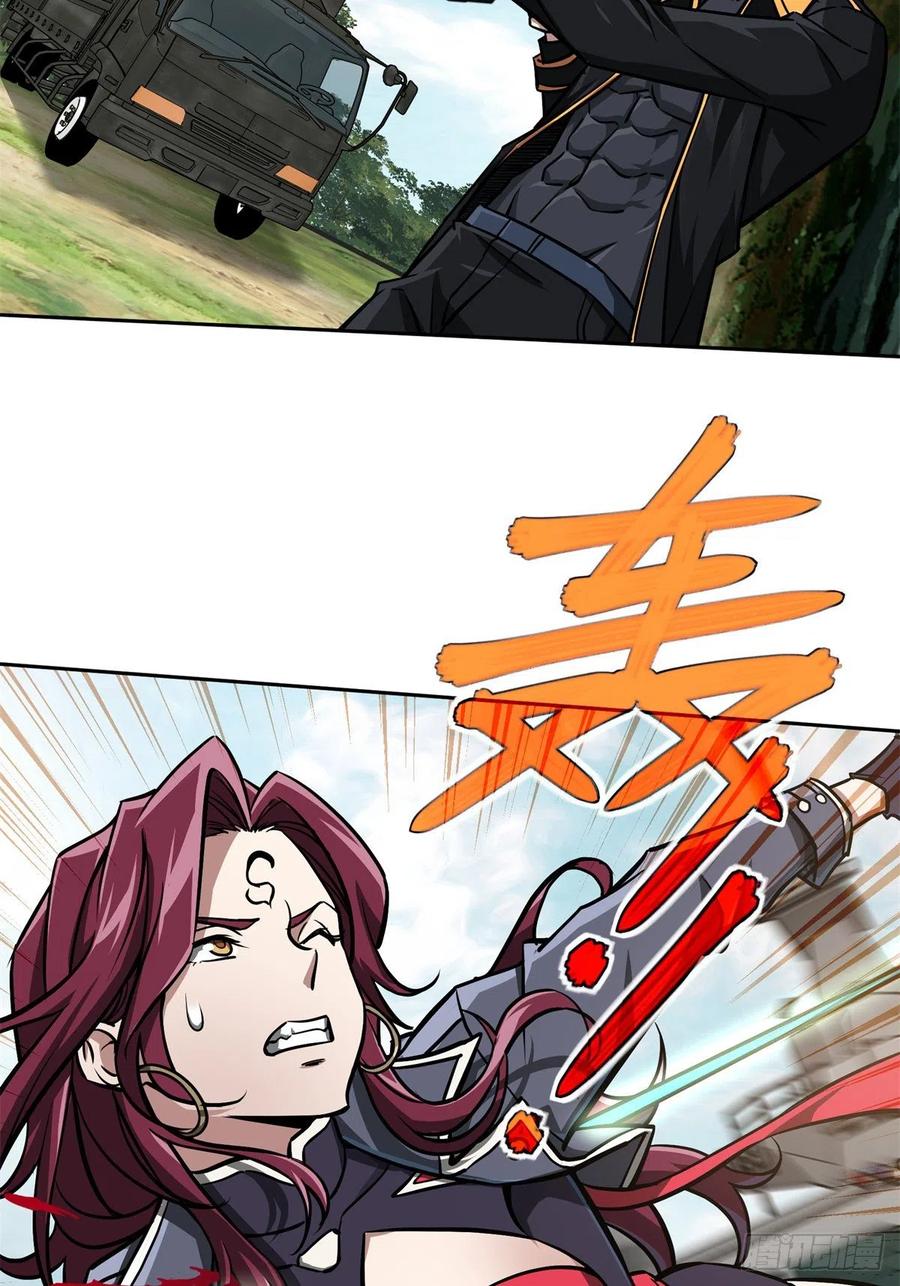 《超神机械师》97 被压制的海拉 第30页