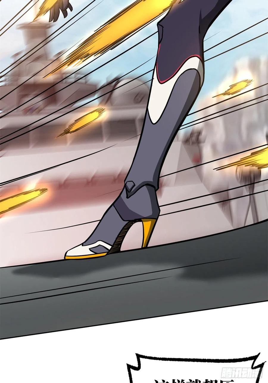 《超神机械师》97 被压制的海拉 第26页