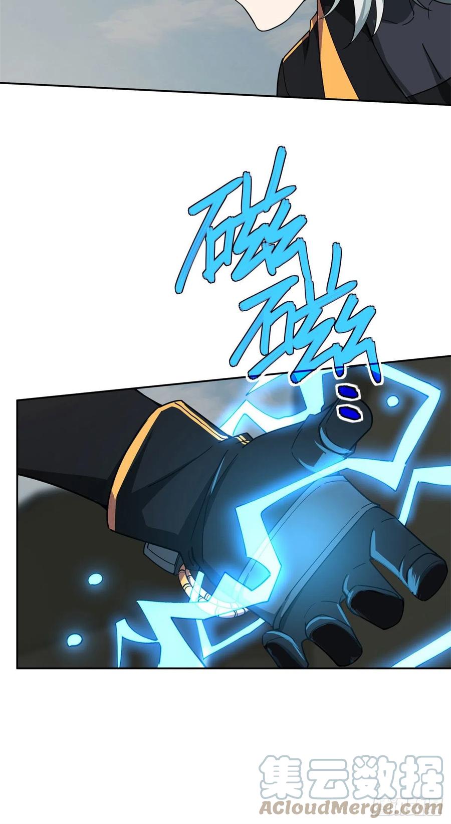 《超神机械师》98 瞬移是双刃剑 第17页