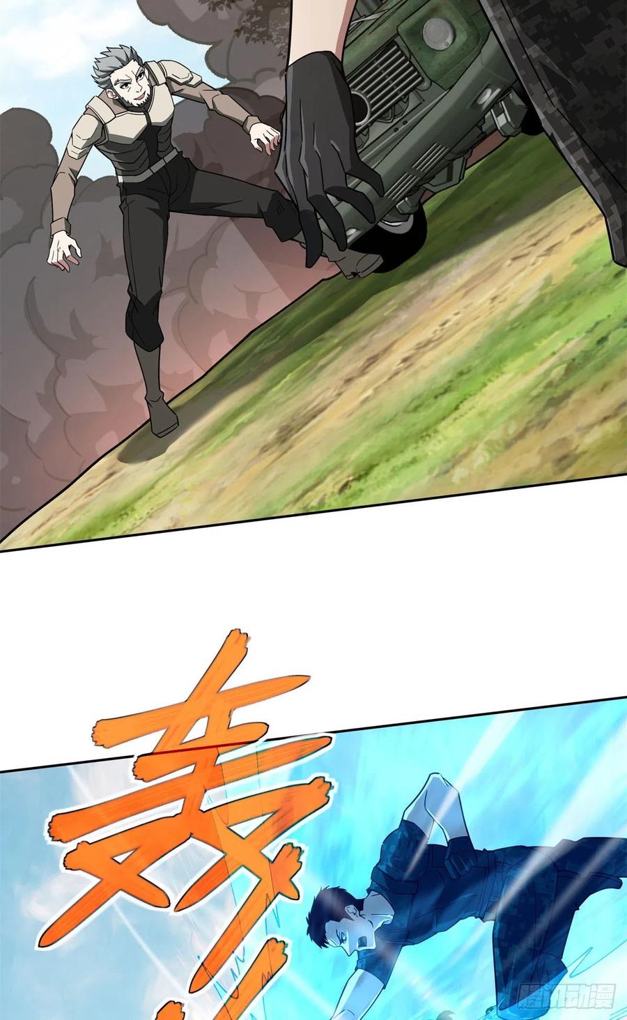 《超神机械师》98 瞬移是双刃剑 第10页