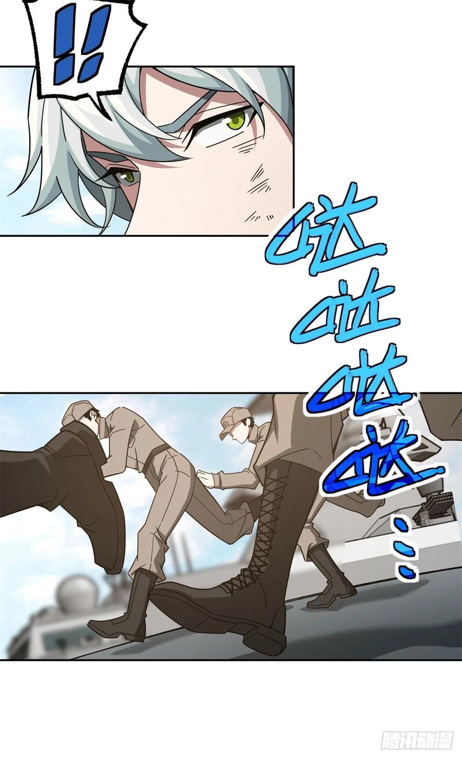 《超神机械师》98 瞬移是双刃剑 第30页