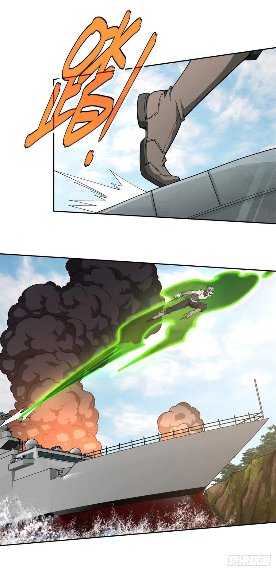 《超神机械师》98 瞬移是双刃剑 第2页
