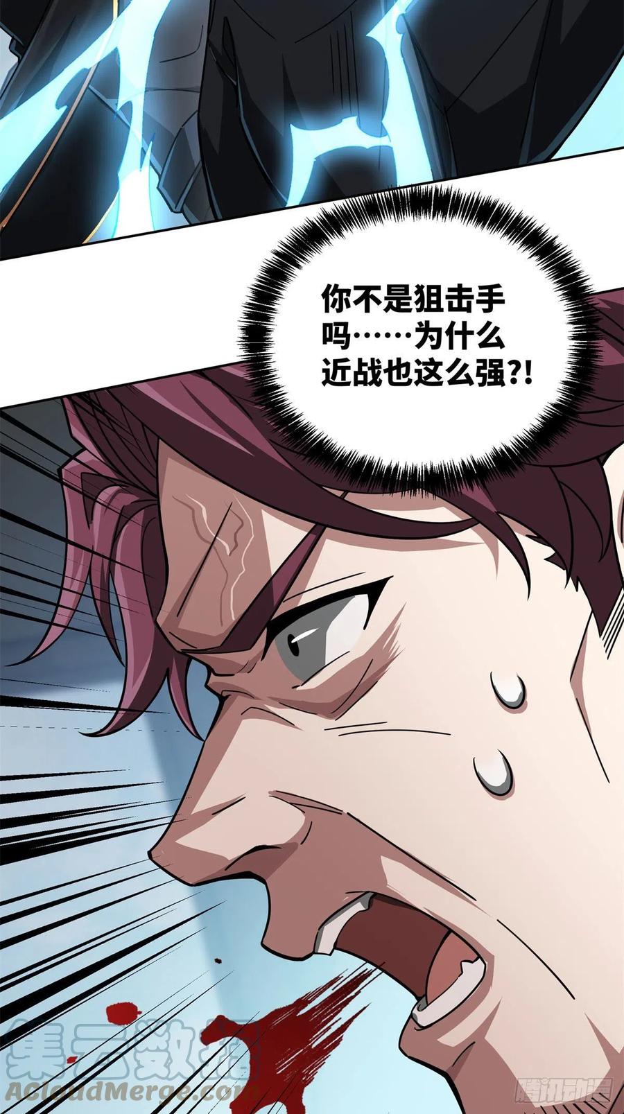 《超神机械师》98 瞬移是双刃剑 第19页