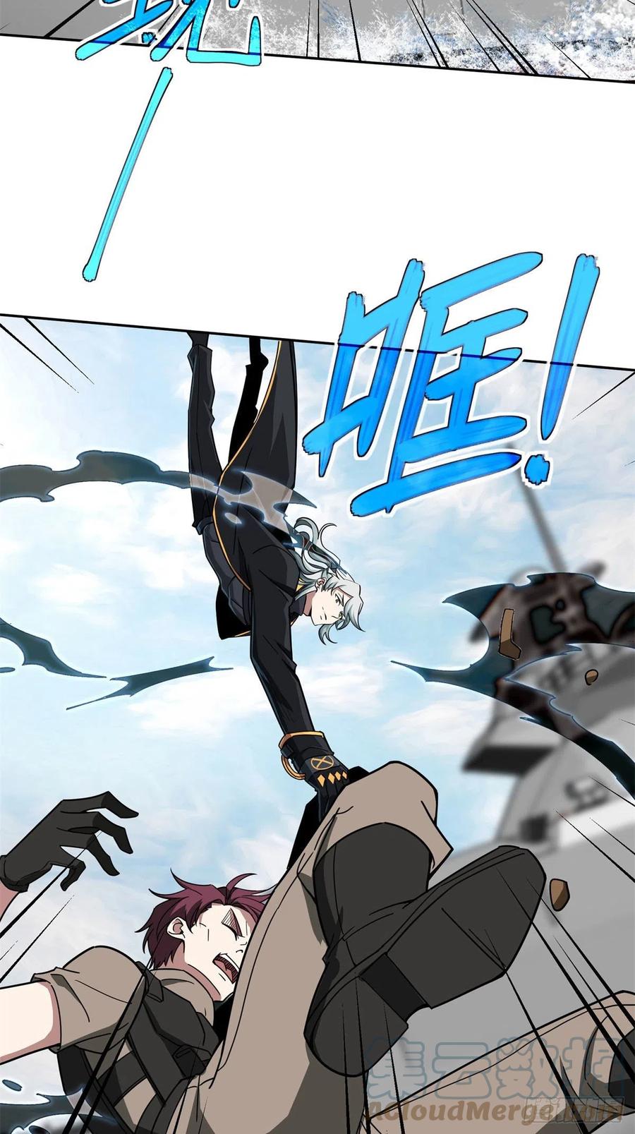 《超神机械师》98 瞬移是双刃剑 第23页