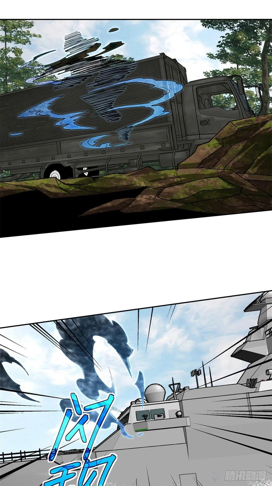 《超神机械师》98 瞬移是双刃剑 第22页