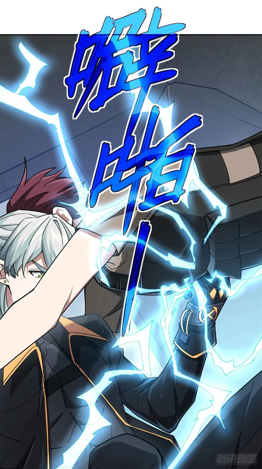 《超神机械师》98 瞬移是双刃剑 第18页