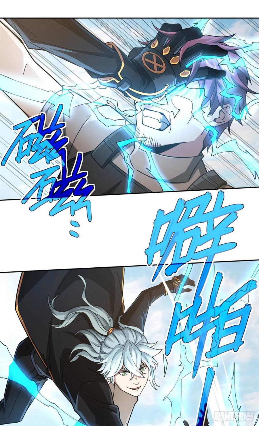 《超神机械师》98 瞬移是双刃剑 第26页