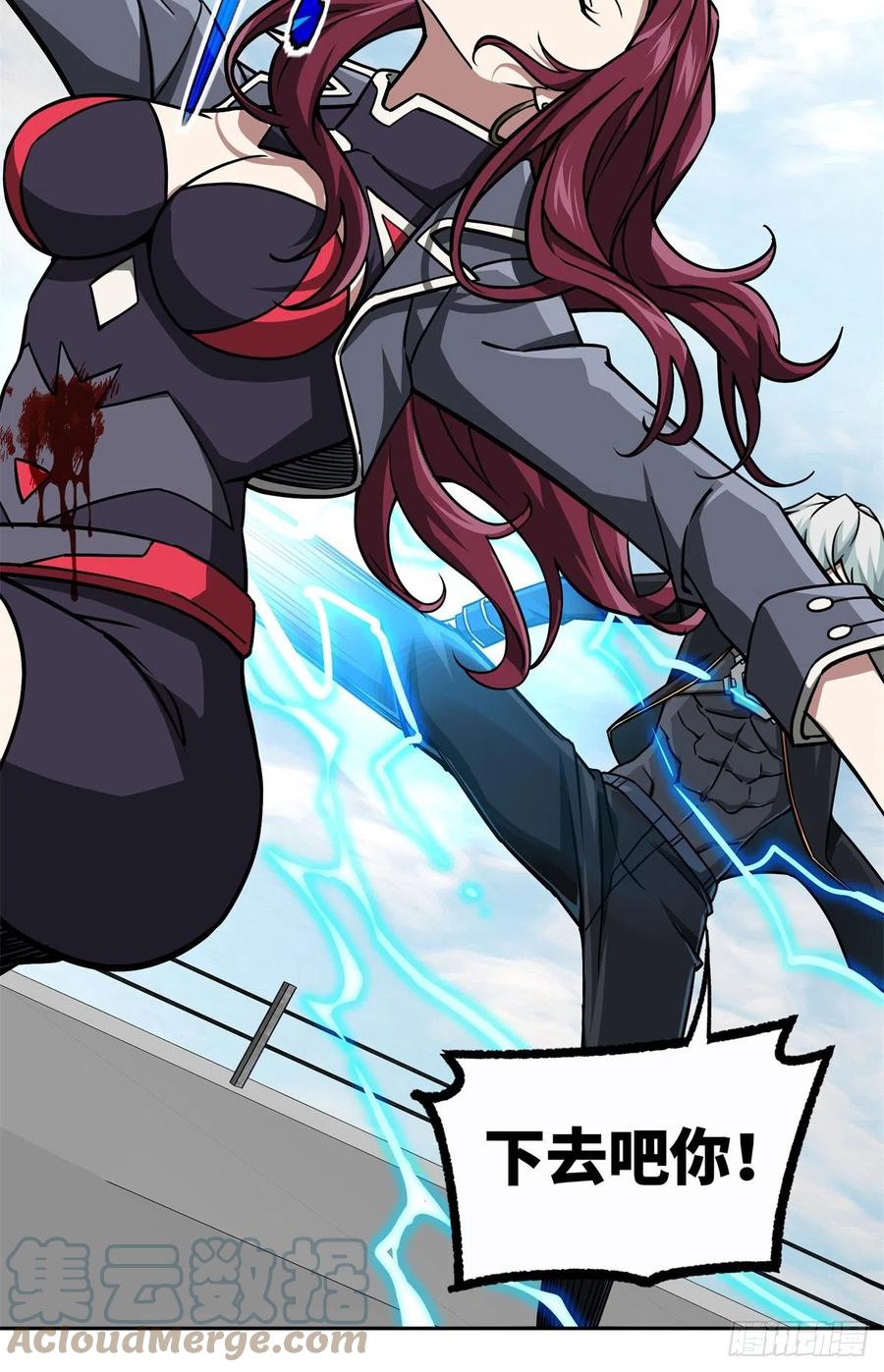 《超神机械师》99 身份被识破了？！ 第36页