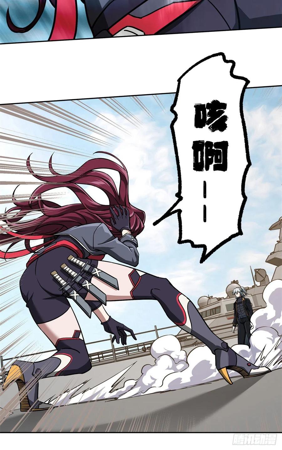 《超神机械师》99 身份被识破了？！ 第31页