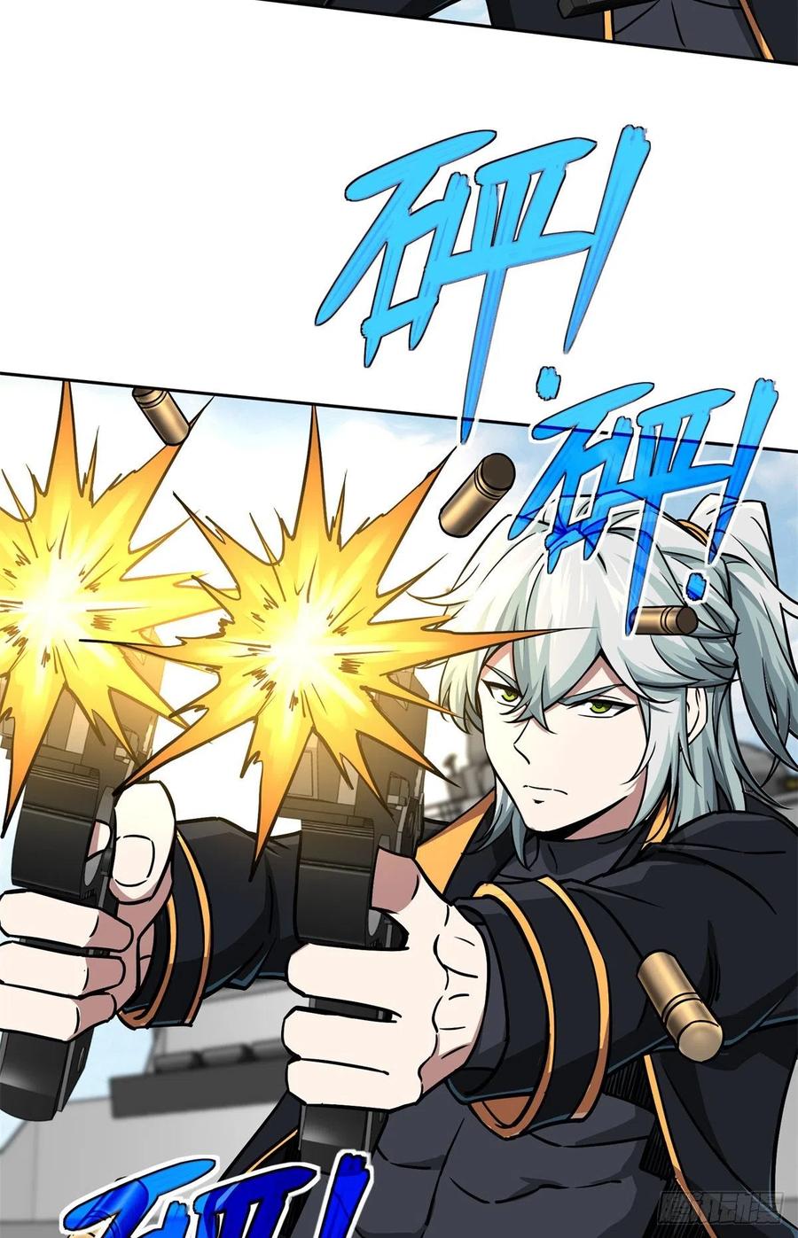 《超神机械师》99 身份被识破了？！ 第33页