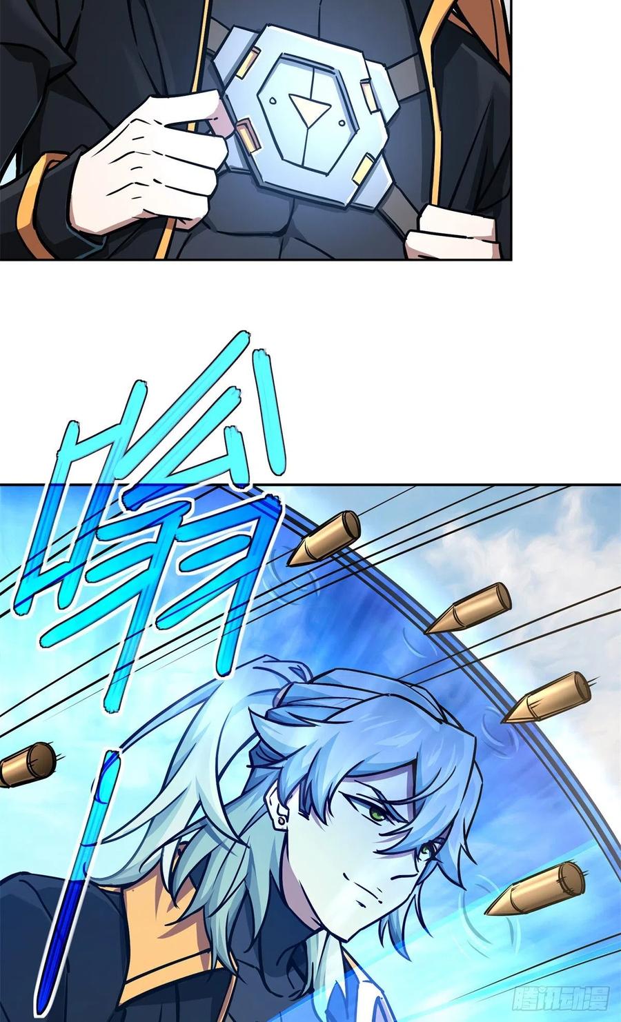 《超神机械师》99 身份被识破了？！ 第3页