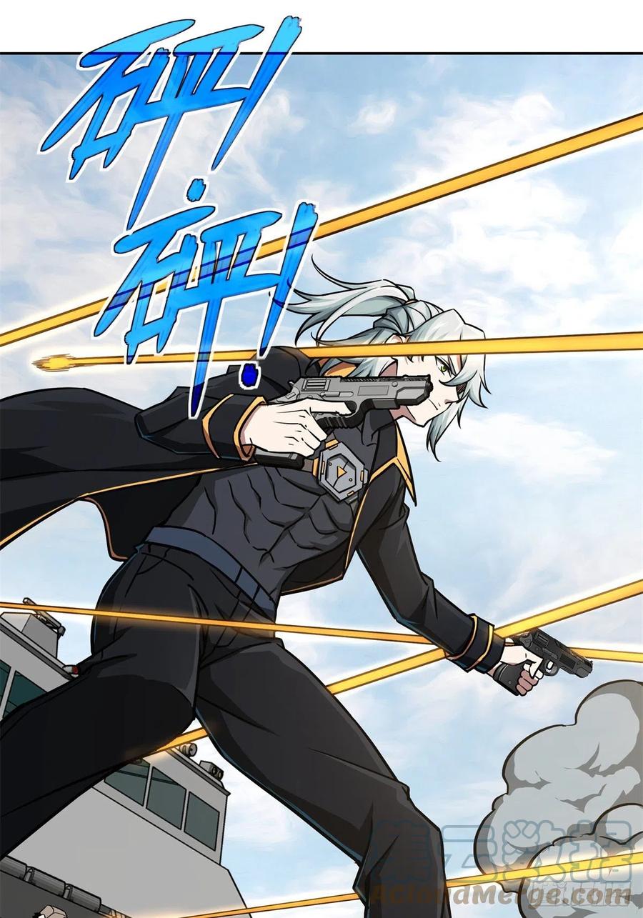 《超神机械师》99 身份被识破了？！ 第18页