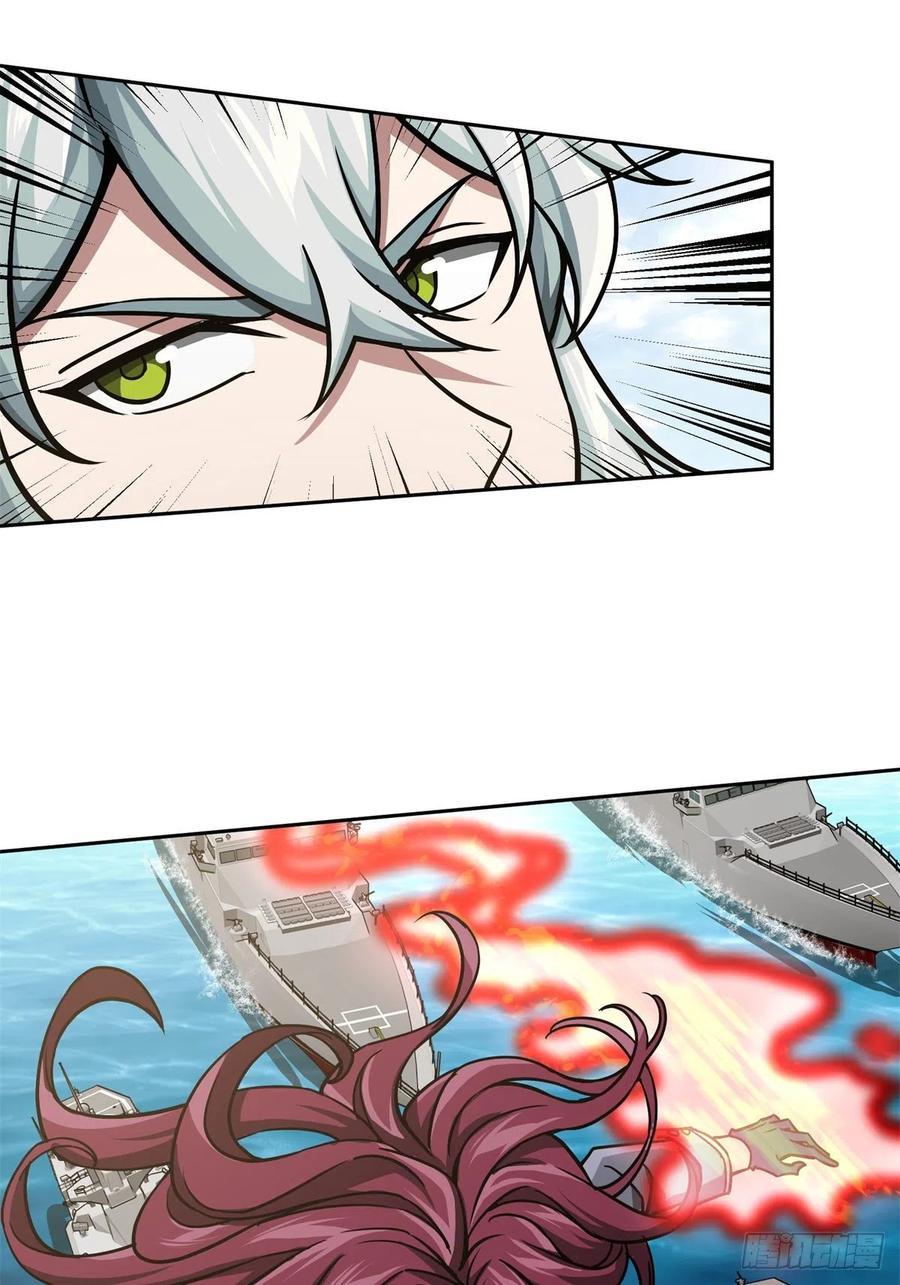 《超神机械师》99 身份被识破了？！ 第21页