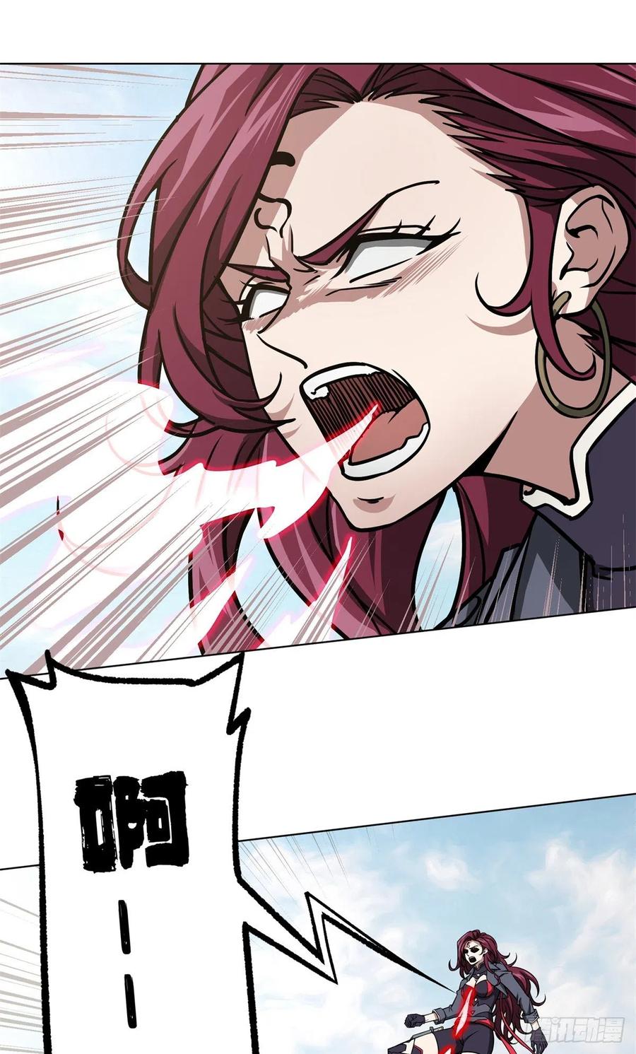 《超神机械师》99 身份被识破了？！ 第23页