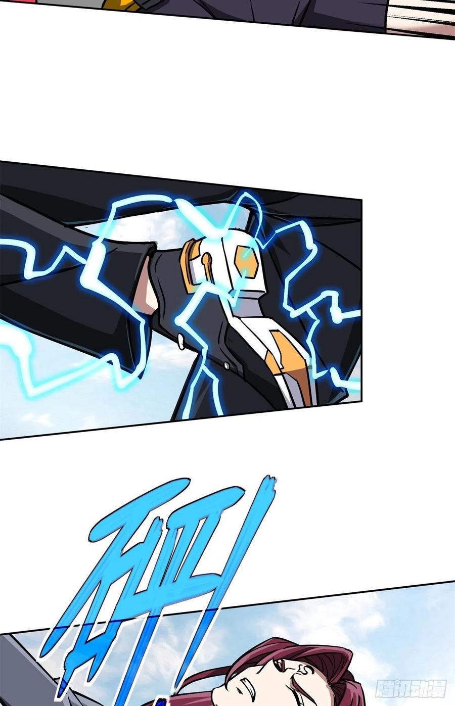 《超神机械师》99 身份被识破了？！ 第35页