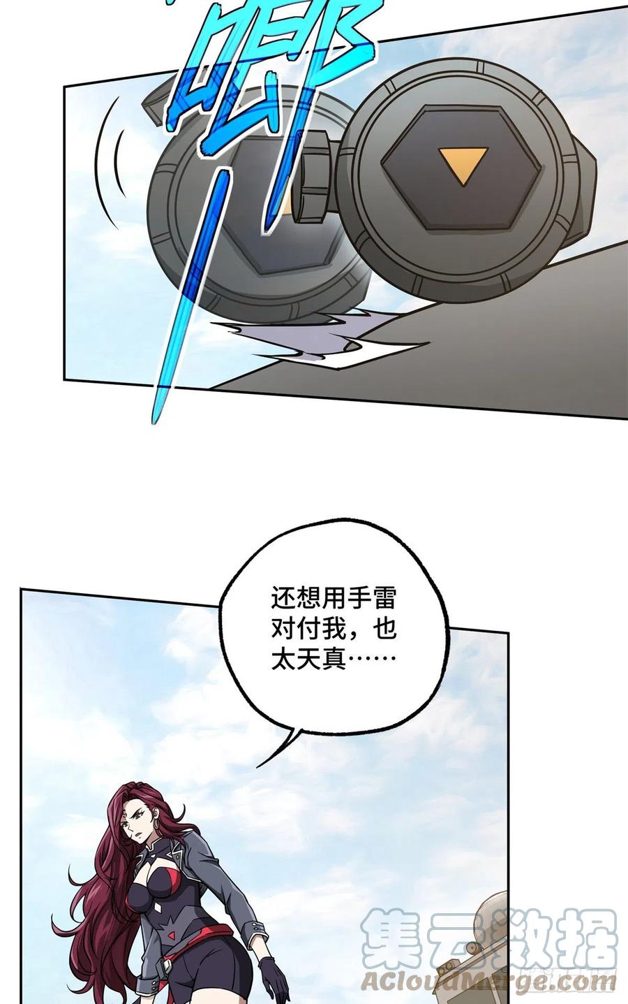 《超神机械师》99 身份被识破了？！ 第28页