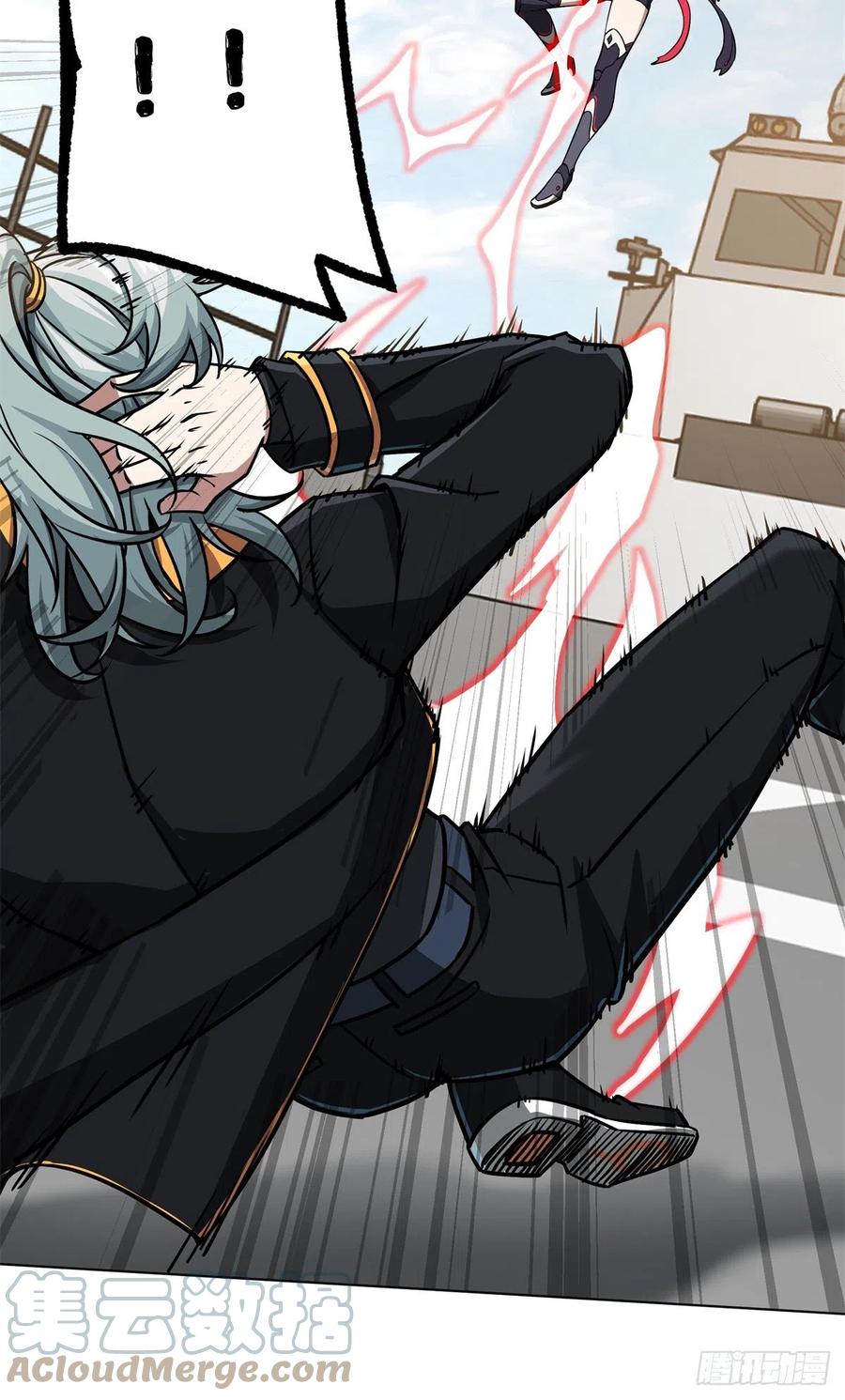 《超神机械师》99 身份被识破了？！ 第24页