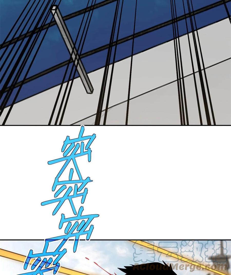 《超神机械师》99 身份被识破了？！ 第14页
