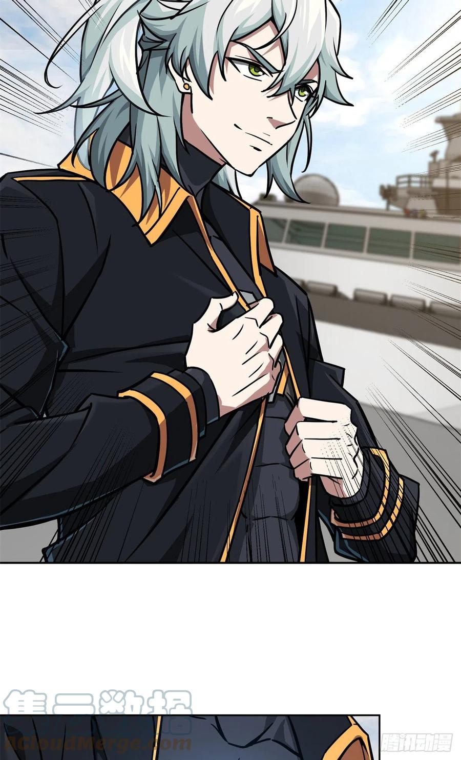 《超神机械师》99 身份被识破了？！ 第2页