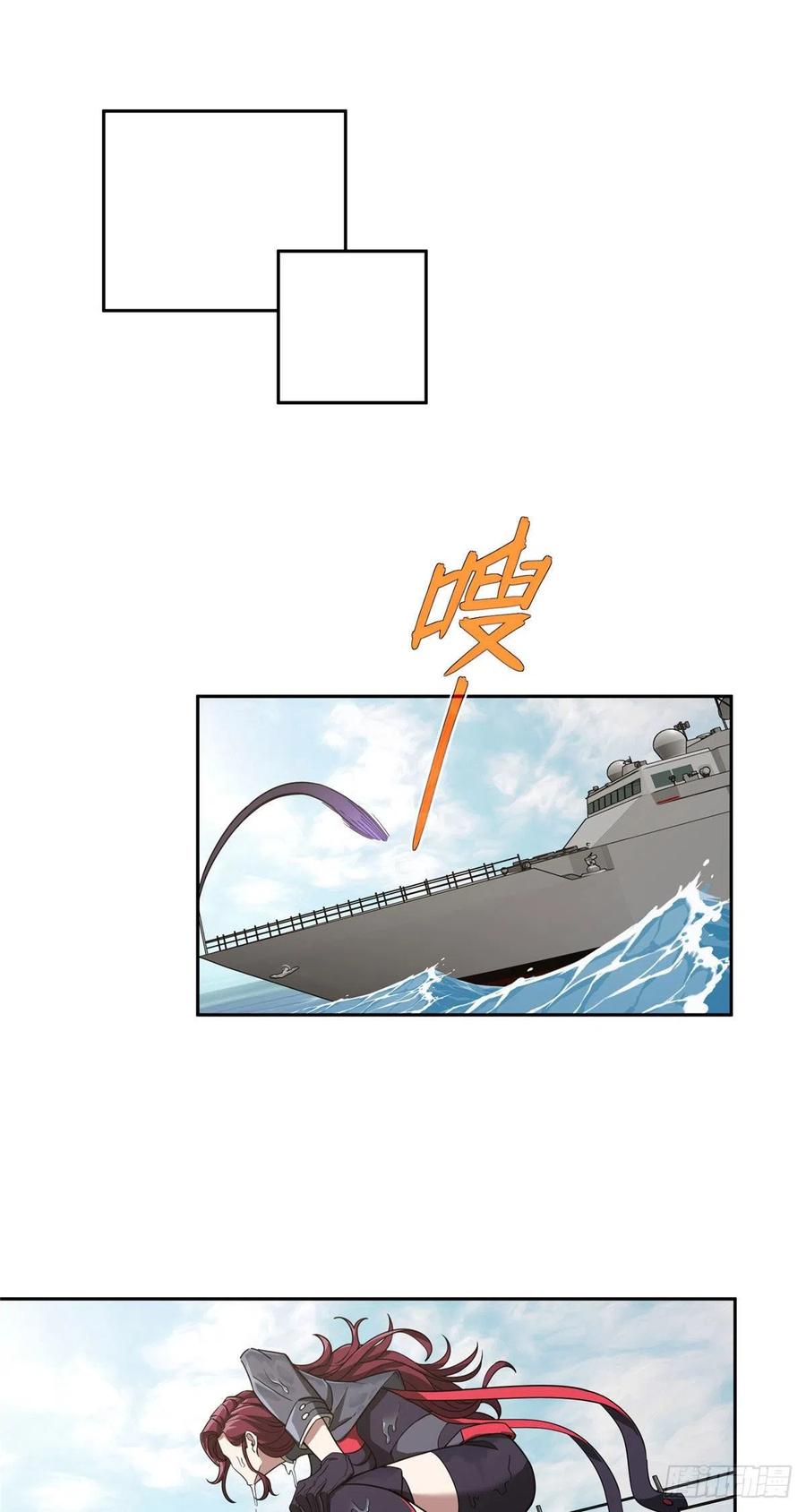 《超神机械师》100 熟悉的队友，熟悉的配合 第36页