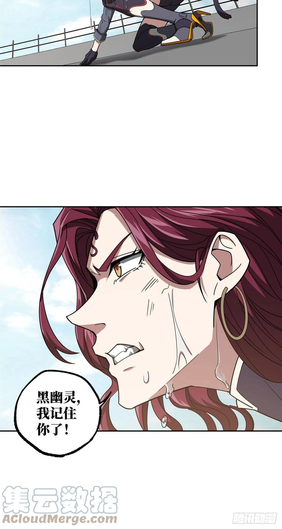 《超神机械师》100 熟悉的队友，熟悉的配合 第37页