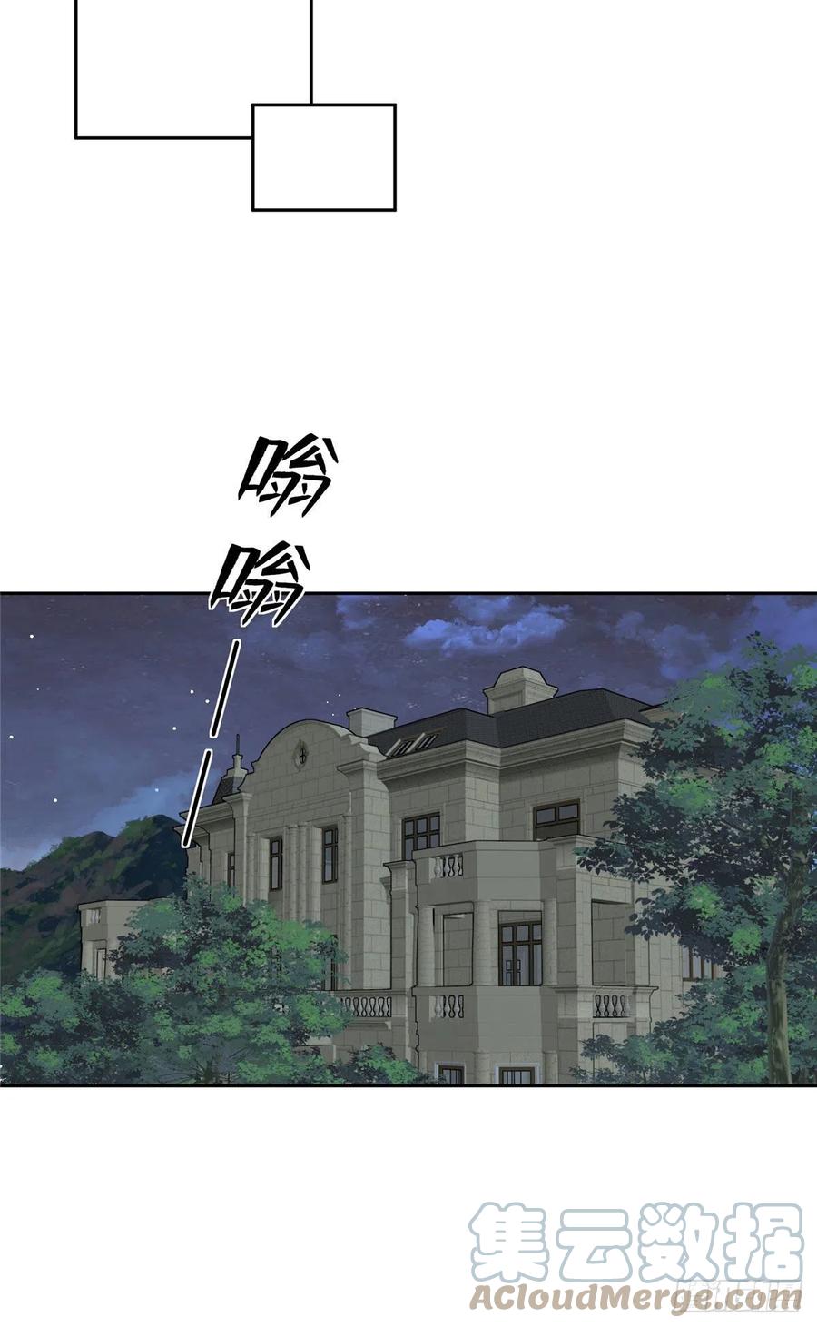 《超神机械师》102 身份引发的误会 第23页