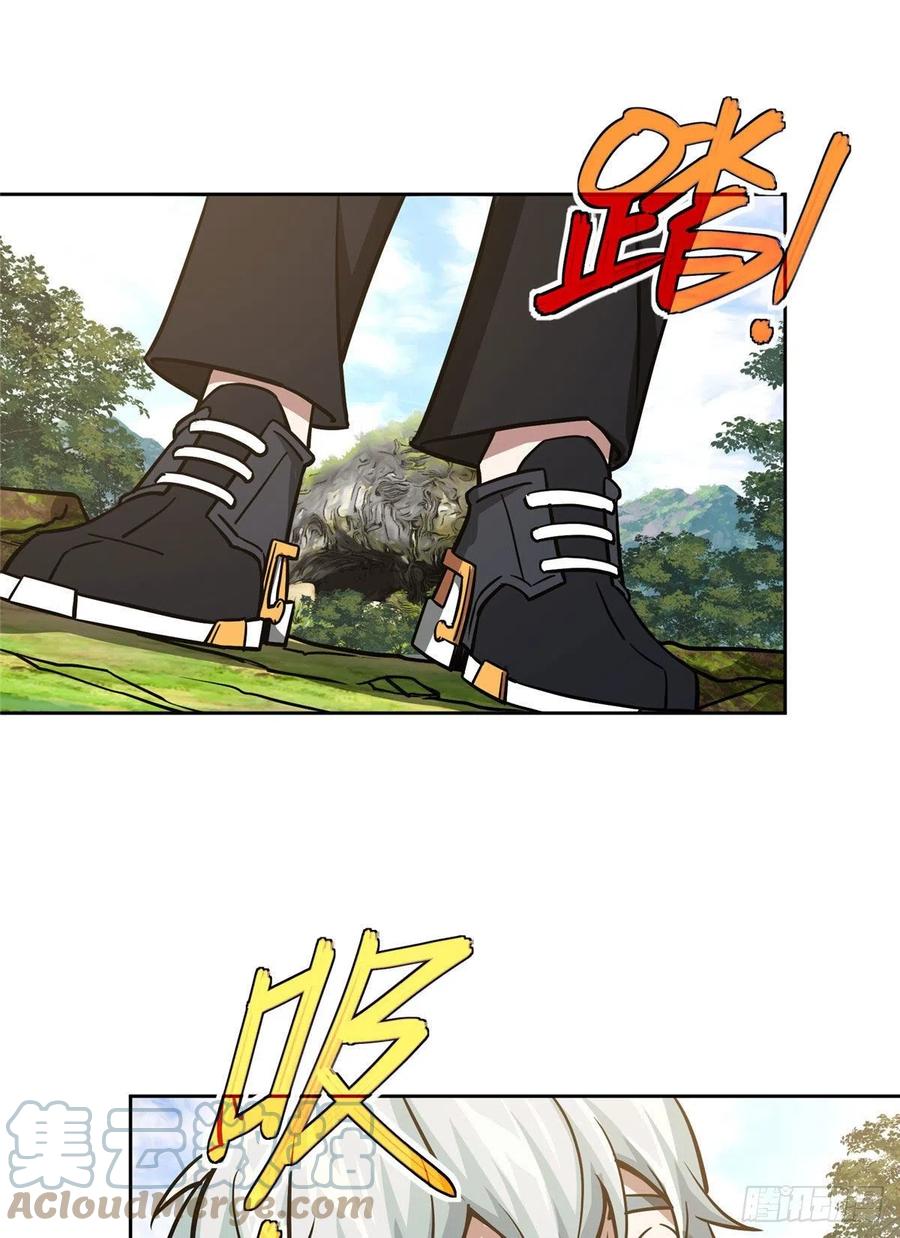 《超神机械师》103 传说度带来的威望 第6页