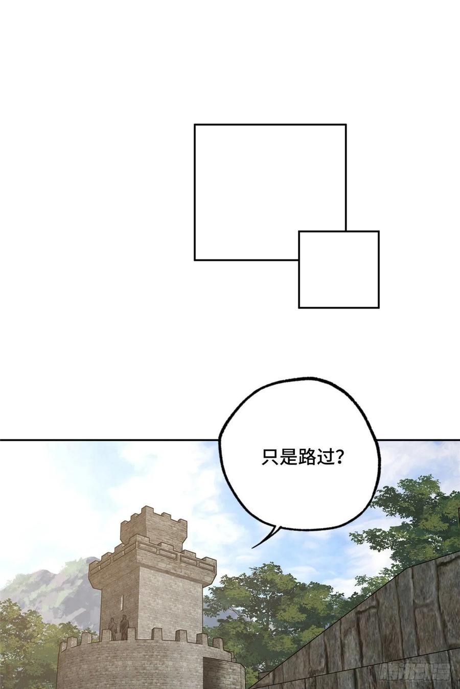 《超神机械师》103 传说度带来的威望 第29页