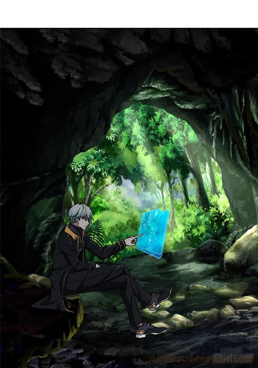 《超神机械师》103 传说度带来的威望 第2页