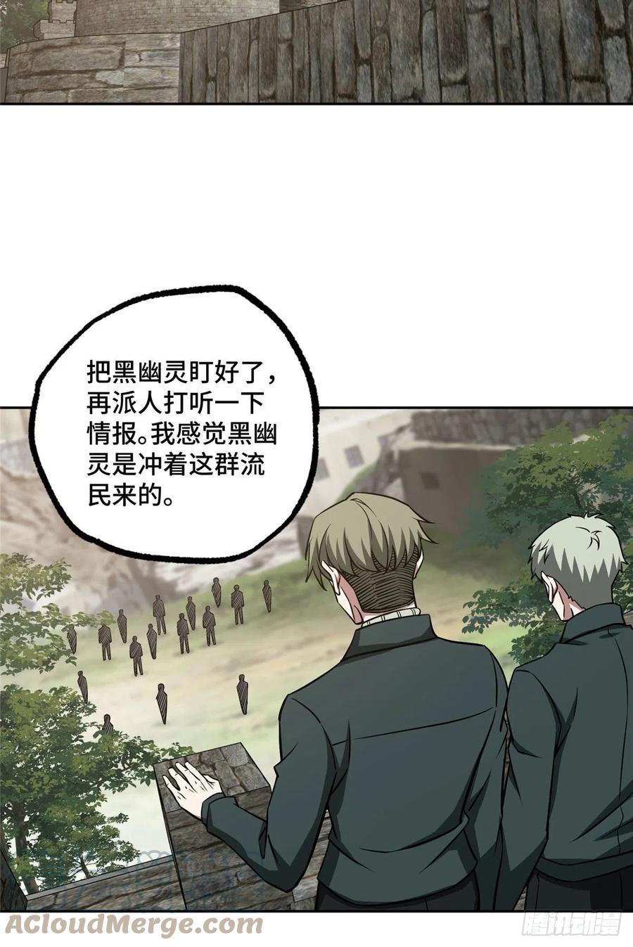 《超神机械师》103 传说度带来的威望 第30页