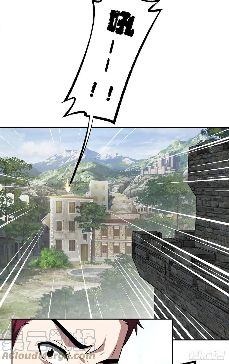 《超神机械师》104 星海时报 第29页