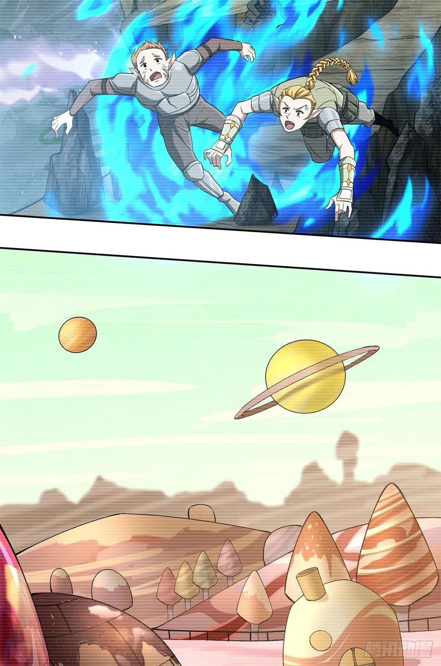 《超神机械师》104 星海时报 第14页