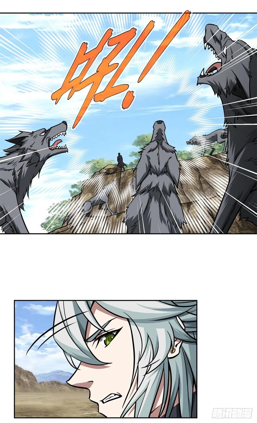 《超神机械师》105 小规模兽袭 第30页