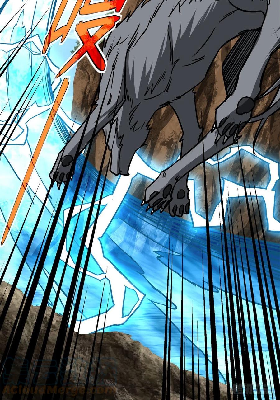 《超神机械师》105 小规模兽袭 第17页
