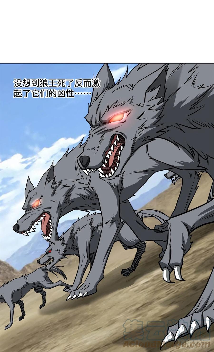 《超神机械师》105 小规模兽袭 第31页