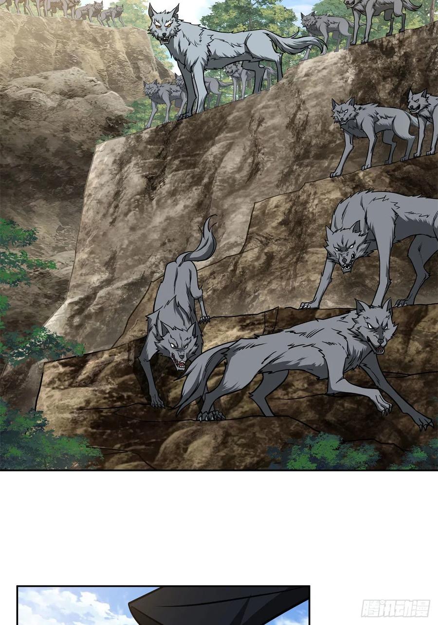 《超神机械师》105 小规模兽袭 第4页