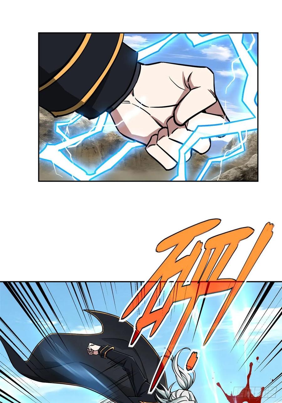 《超神机械师》105 小规模兽袭 第24页