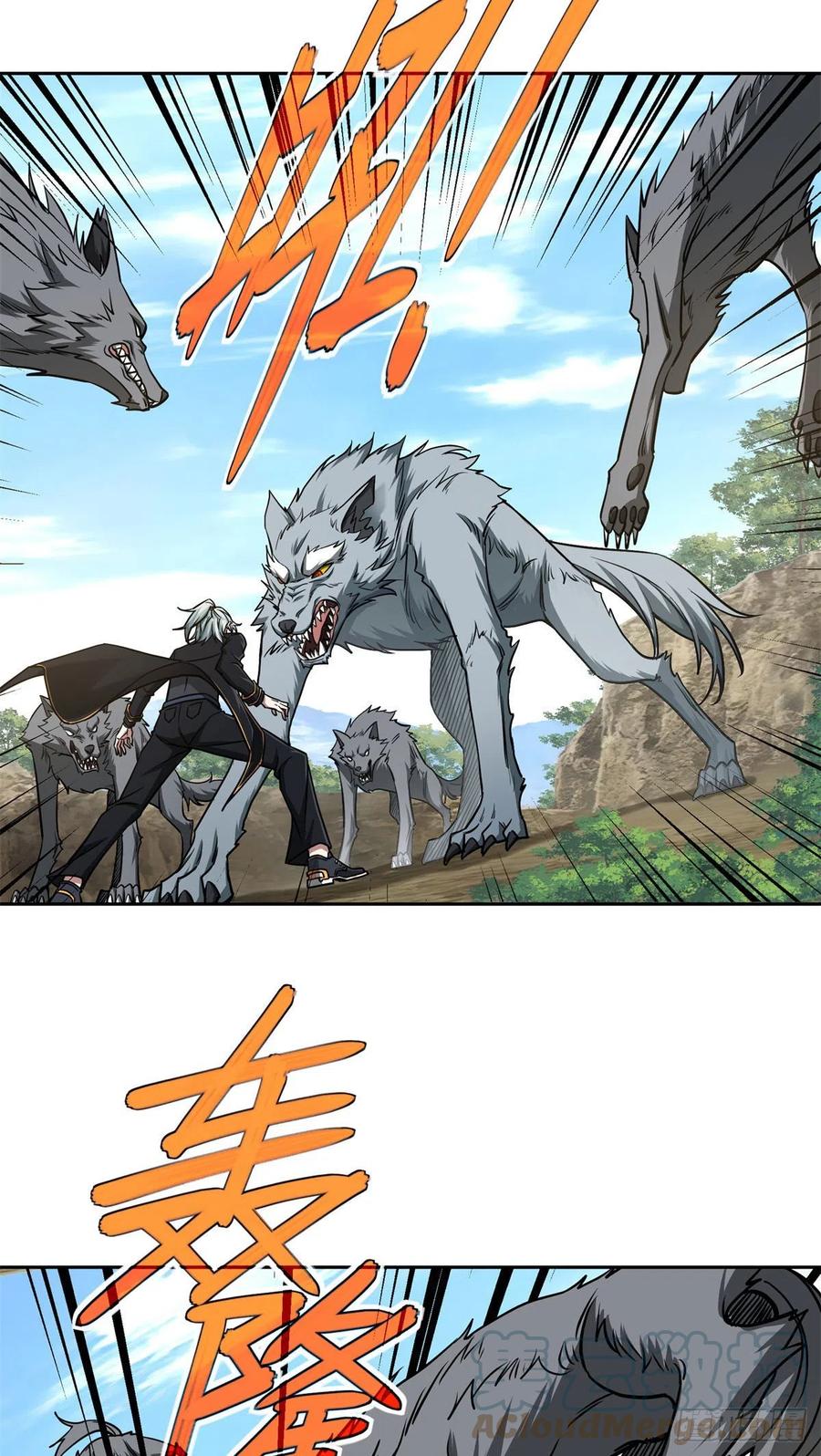 《超神机械师》105 小规模兽袭 第13页