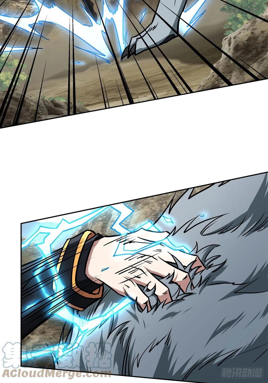《超神机械师》105 小规模兽袭 第19页