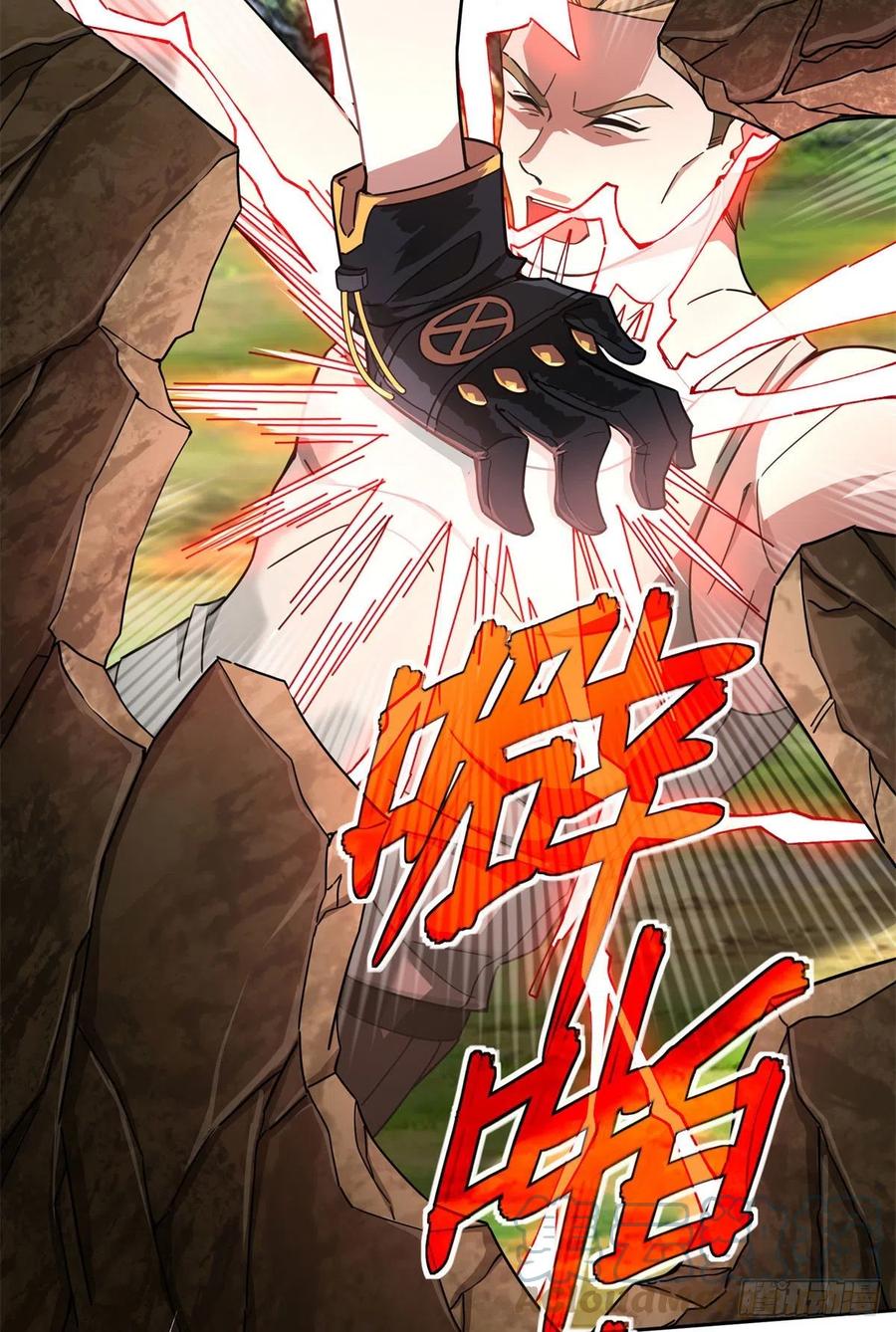 《超神机械师》106 机械师也会肉搏 第23页