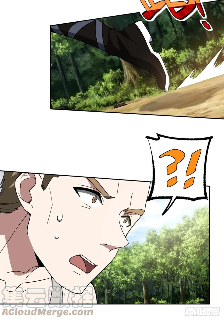 《超神机械师》106 机械师也会肉搏 第19页