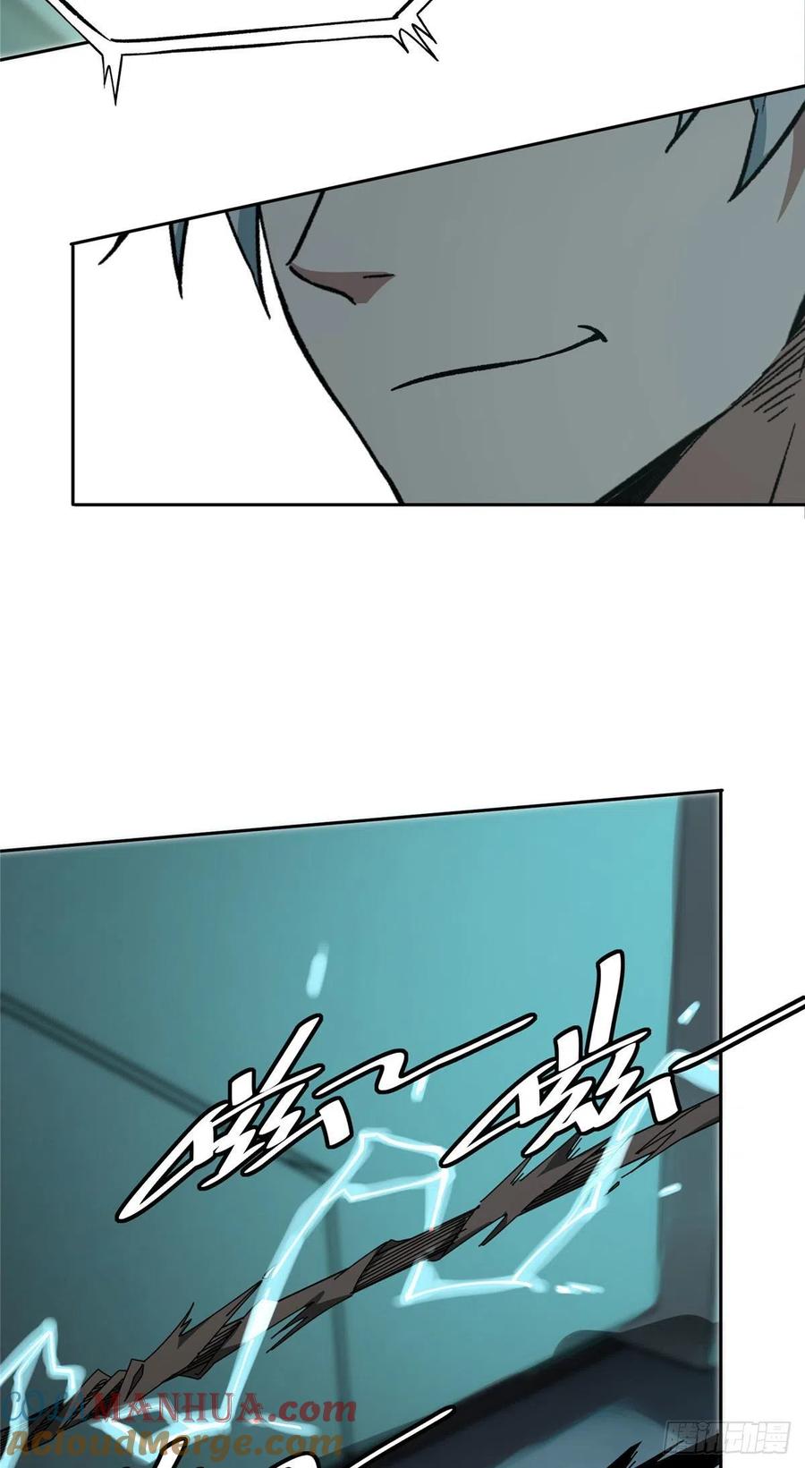 《超神机械师》逃出生天 第11页