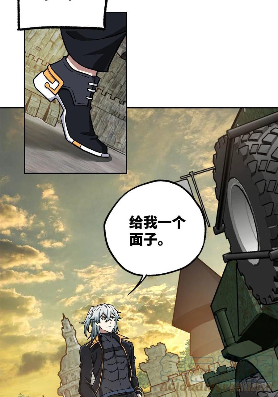 《超神机械师》107 面子果实能力者 第37页
